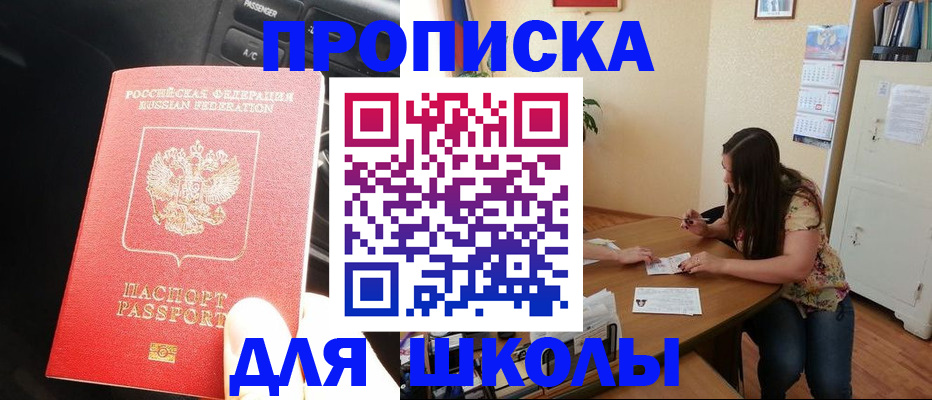 временная регистрация гарантия в Когалыме