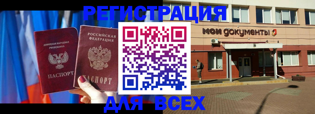 временная регистрация собственник в Когалыме