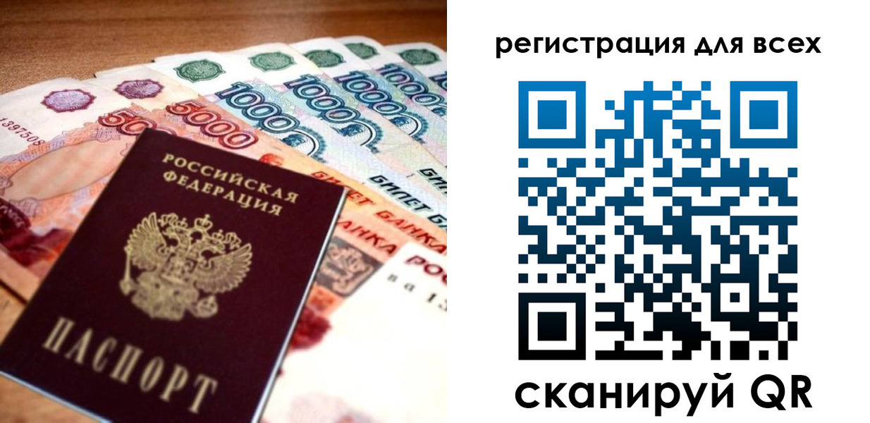 временная регистрация адрес в Когалыме