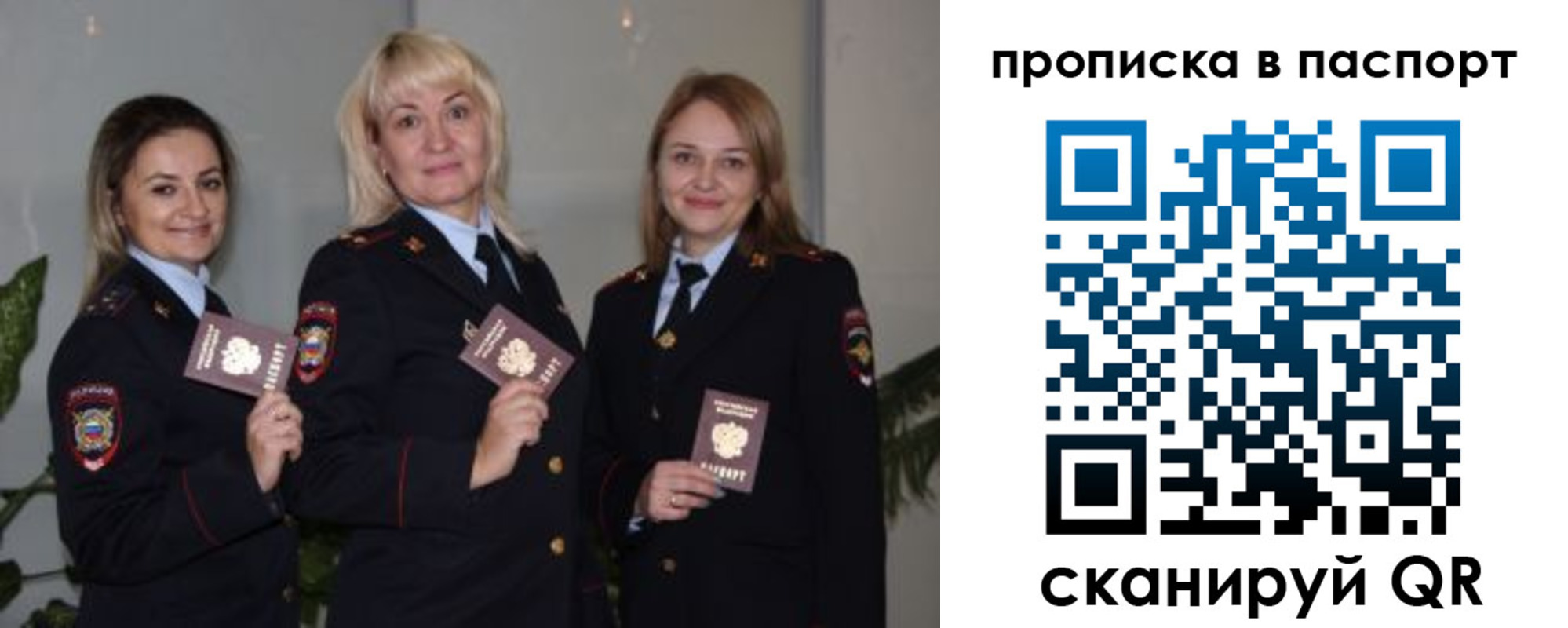 где прописаться в Когалыме