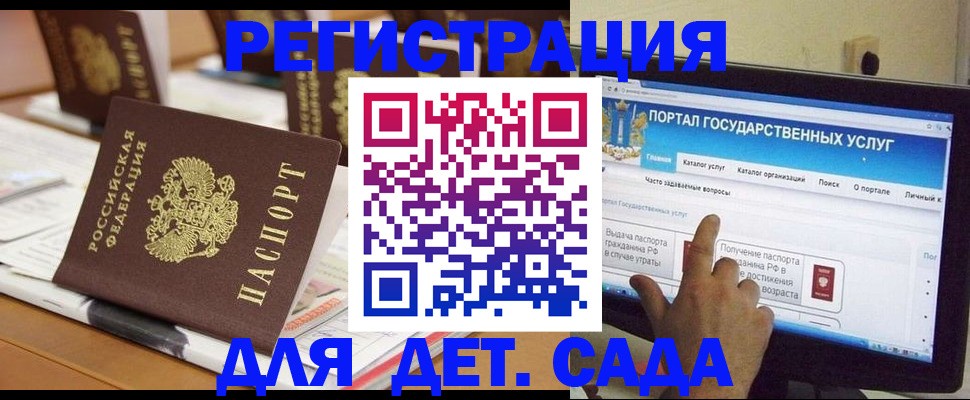 прописка паспорт в Когалыме
