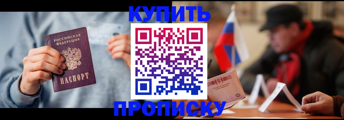 временная регистрация гарантия в Когалыме